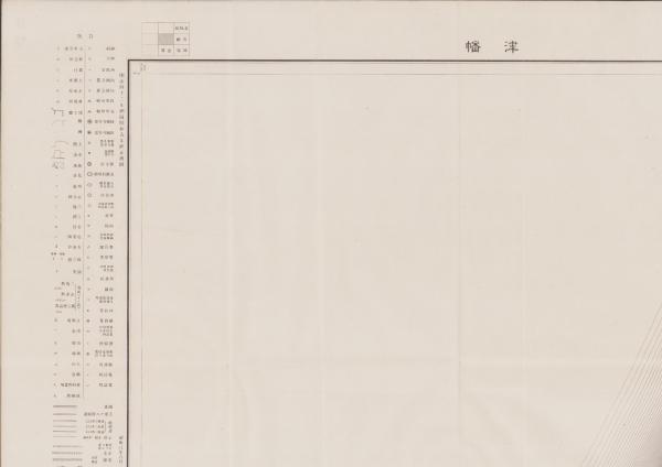 すぐ役にたつ 鉄道土木設計参考資料集(高田武雄) / 伊東古本店