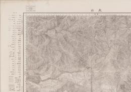 （地図）立山　-5万分1地形図-（富山県）
