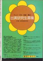 鉄腕アトム　-手塚治虫アニメ選集2-