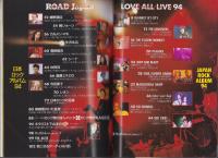 日本ロックアルバム94　-毎日ムック-