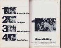 ストーンズ・エイジ　-ローリング・ストーンズ写真集-　ミュージック・ライフ昭和48年5月臨時増刊号
