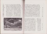 風景　昭和12年1月号　表紙画・石井柏亭