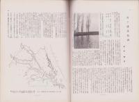 風景　昭和12年7月号　表紙画・阪井政次郎