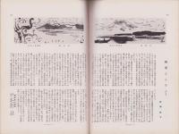 風景　昭和12年8月号　表紙画・辻永