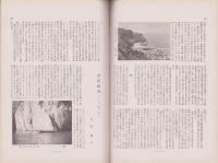 風景　昭和12年12月号