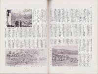 風景　昭和14年7月号　表紙画・矢澤弦月