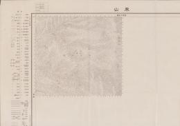 （地図）東山　-2万5千分1地形図-（北海道）