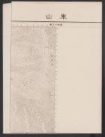 （地図）東山　-2万5千分1地形図-（北海道）