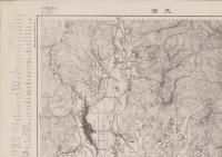 （地図）太田　-秘　仮製版　2万5千分1地形図-（茨城県）