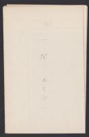 （地図）一関　-応急修正版　5万分1地形図-（岩手県）