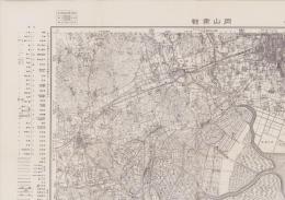 （地図）岡山南部　-応急修正版　5万分1地形図-（岡山県）