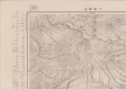 （地図）八甲田山　-5万分1地形図-（青森県）