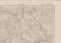 （地図）八甲田山　-5万分1地形図-（青森県）