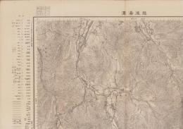 （地図）越後湯沢　-5万分1地形図-（新潟県）
