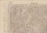 （地図）越後湯沢　-5万分1地形図-（新潟県）