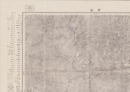（地図）身延　-応急修正版　5万分1地形図-（山梨県）