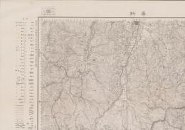 （地図）桑折　-5万分1地形図-（福島県）