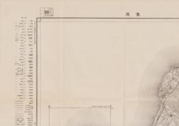 （地図）象潟　-5万分1地形図-（秋田県）