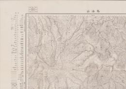 （地図）鳥海山　-5万分1地形図-（秋田県）