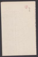 （地図）新庄　-5万分1地形図-（山形県）