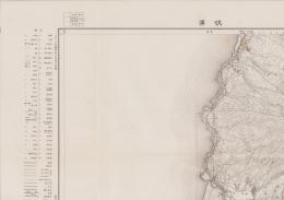 （地図）吹浦　-5万分1地形図-（山形県）