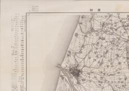 （地図）酒田　-5万分1地形図-（山形県）
