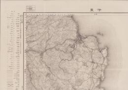 （地図）伊東　-5万分1地形図-（静岡県）