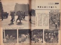 サンデー毎日　昭和27年11月9日号　表紙画・米良道博「ヴァイオリンと女」