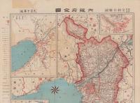 （地図）大阪府全図　-最新詳密　金刺分県図-