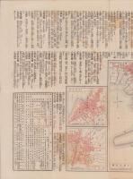 （地図）大阪府全図　-最新詳密　金刺分県図-