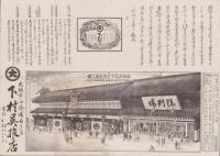 （地図）大阪市全地図
