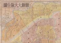 （地図）改訂大大阪全図　-新区制22区明細-（大阪市）