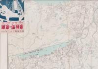 （地図）泉佐野・泉南　-都市地図シリーズ-（大阪府）