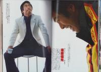 男子専科　204号　-昭和56年3月号-　表紙モデル・湯原信光