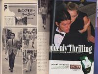 メンズクラブ　235号　-昭和55年9月号-