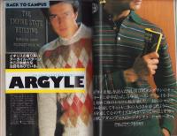 メンズクラブ　236号　-昭和55年10月号-