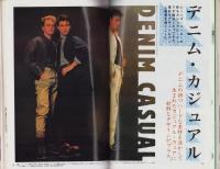 メンズクラブ　277号　-昭和59年3月号-