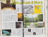 メンズクラブ　277号　-昭和59年3月号-