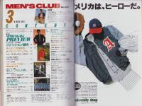 メンズクラブ　290号　-昭和60年3月号-
