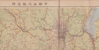 （地図）京都及大阪近傍図　-10万分１　6色刷-