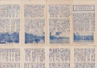 （地図）改正新案　最新京都地図(京都市）