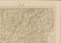 （地図）日光　-20万分1帝国図-（栃木県）