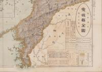 （地図）愛媛県全図　-大日本分県地図-