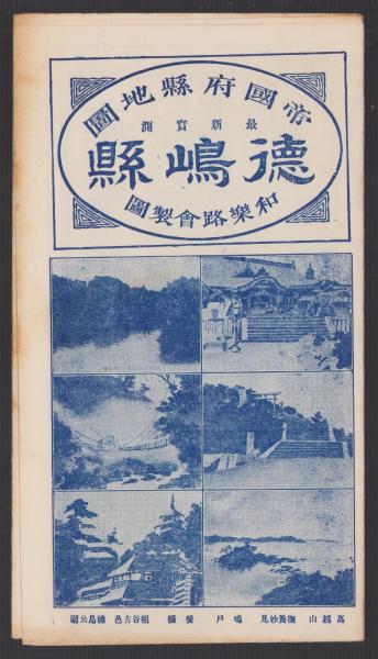 映画芸術 267号 昭和44年11月号(〈特集1 映画監督に愛と憎しみを 映画芸術 267号 昭和44年11月号(〈特集1 映画監督に愛と憎しみを