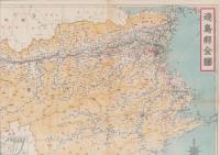 （地図）徳嶋県　-帝国府県地図-