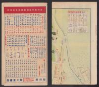 （地図）奈良名勝案内図(奈良市）