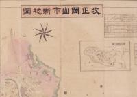 （地図）改正岡山市新地図
