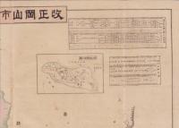 （地図）改正岡山市新地図