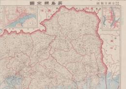 （地図）広島県全図　-最新詳密　金刺分県図-