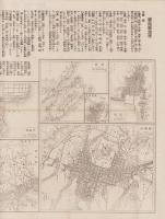 （地図）広島県全図　-最新詳密　金刺分県図-